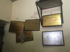 -风鑫铃罗非鱼(道沟店)