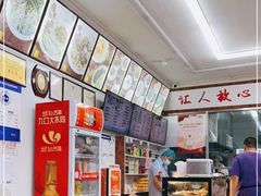 -华天新川面馆(缸瓦市店)