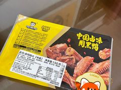 -周黑鸭(广州天河区石牌东路店)