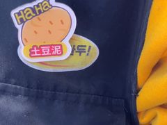 -哈哈碳都·牛肋条无限自助烤肉(台江万达店)