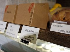 -元生咖啡(陶溪川店)