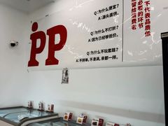 -来噻布布 Lets BUBU