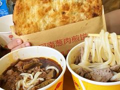 -王记生烫牛杂面馆(兰陵路店)