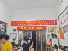 -刘小忙把子肉(北园大街总店)