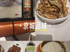 -大鸭梨烤鸭(甘家口店)