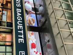 门面-巴黎贝甜(泗泾店)