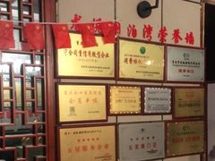-龙悦·澜泊湾SPA养生中心