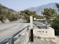 -青岛崂山太清宫