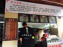 -江三王记牛杂馆(总店)