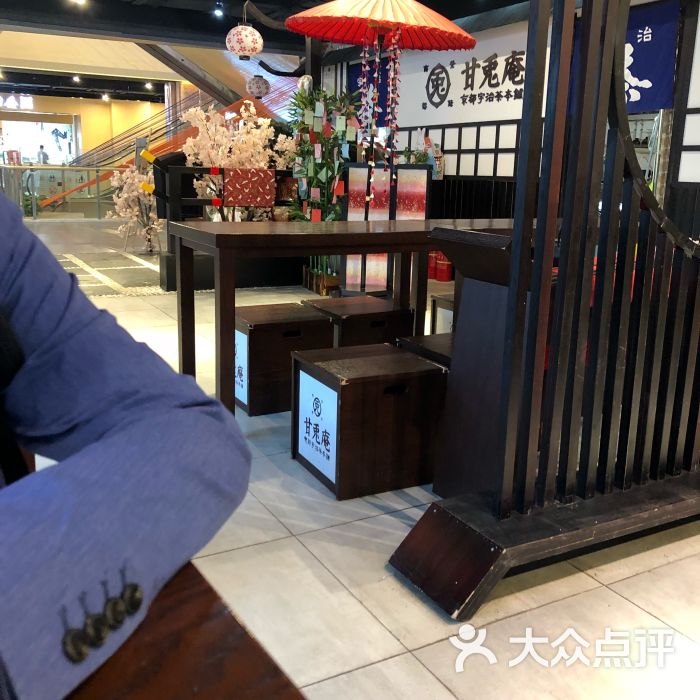 甘兔庵(爱琴海店)-图片-天津美食-大众点评网