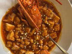 麻婆豆腐煮龙虾-樱苑(四川北路店)