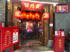-谭鸭血老火锅(龙湖宝山天街店)