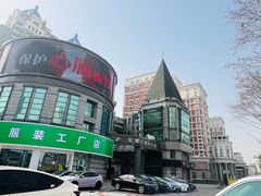 -四宜糕团店(南大街店)