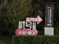 -焦作青龙峡风景名胜区