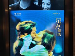 -百美汇影城(LUXE嘉里中心店)