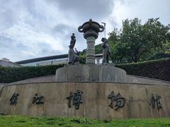 -镇江博物馆