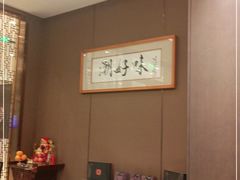 -潮好味(国贸英皇集团中心店)