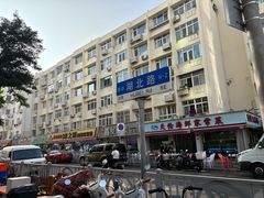 -来之顺海鲜菜馆·青岛菜·始于1993(栈桥店)
