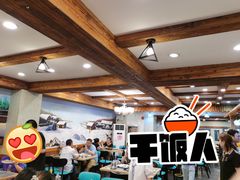 -东北农家小院(定西路店)