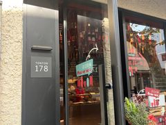-TonTon(永康路店)