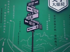 -中海环宇荟