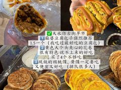 -兰天城市广场(大众中路店)