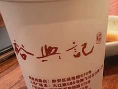 -裕兴记•蟹黄面馆(人民广场店)