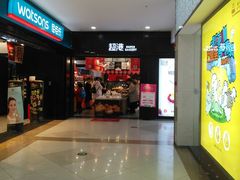 -超港·蛋糕面包(国购店)