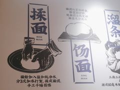 -马记永·兰州牛肉面(3019君尚店)