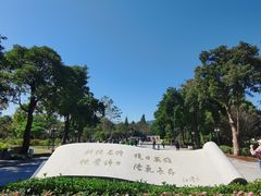 -叶挺将军纪念园