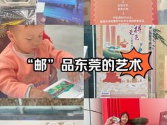 -东莞展览馆