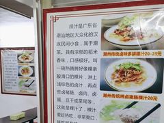 -长远七记