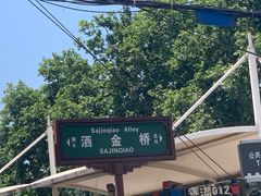 -刘信牛羊肉小炒泡馍(回民街店)