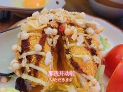 -饭町二郎日式综合茶餐(中安广场店)