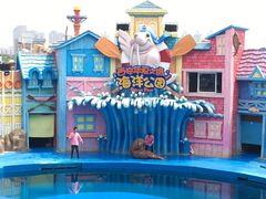 -华夏文旅海洋公园