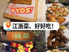 -绿茶餐厅(燕郊永旺店)