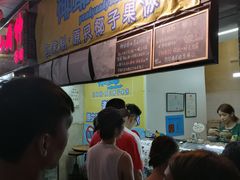 -椰爺爺·椰子冻砵仔糕