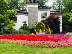 -尚贤河湿地