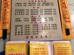 -同福聚新疆大盘鸡(总店)