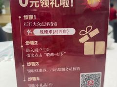 -昱德来·天津菜(河西店)