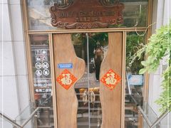 门面-六月花园咖啡馆(中关村东路店)