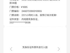 -广州长隆国际大马戏