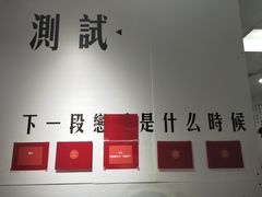 -成都失恋馆