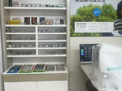 -美空眼镜·星趣控·新乐学·控优点合作店(周浦万达店)