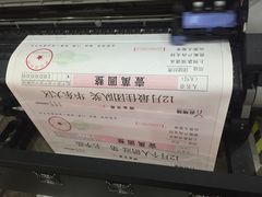 -亮雅轩图文快印连锁24小时(百子湾苹果社区店)