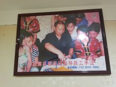 -家富足道·SPA·影院式(解放碑碑中心店)