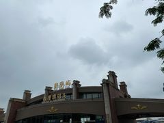 -鼓浪屿内厝澳码头(轮渡站)