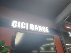 -CICI街舞专业培训
