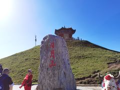 -日月山景区