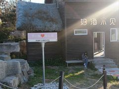 -养马岛旅游度假区